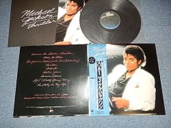 Photo1: MICHAEL JACKSON マイケル・ジャクソン - THRILLER スリラー (Ex+++/MINT-)   1982 JAPAN ORIGINAL Used LP with 1st Press OBI