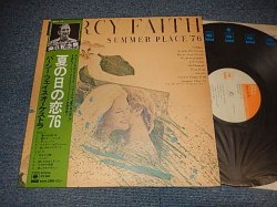 Photo1: PERCY FAITH パーシー・フェイス - SUMMER PLACE '76 夏の日の恋 '76 (Ex+++/MINT-) / 1975 JAPAN ORIGINAL Vinyl Used LP  With OBI