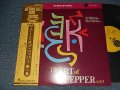 ART PEPPER アート・ペッパー - THE ART OF PEPPER VOL.1 (MINT-/MINT-) / 1975 JAPAN REISSUE Used LP With OBI 