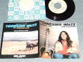 EMMYLOU HARRIS エミルー・ハリス - A)TENNESSEE WALTZ   B)PRECIOUS LOVE (MINT-/MINT-)   / 1980 JAPAN ORIGINAL Used 7" Single 