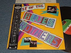 Photo1: THE BLUES BROTHERS ザ・ブルース・ブラザーズ  - THE BEST OF THE BLUES BROTHERS  (MINT/MINT) / 1980 JAPAN ORIGINAL Used LP with OBI