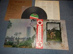 Photo1: LED ZEPPELIN - IV ( With "ROCK AGE " OBI With BACK ORDER SHEET) (Ex++/MINT-)  / 1972 JAPAN ORIGINAL LP With "ROCK AGE OBI" with BACK ORDER SHEET
