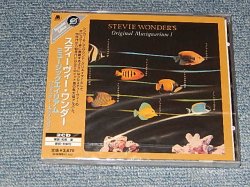 Photo1: STEVIE WONDER  スティービー　スティーヴィー・ワンダー - Stevie Wonder's Original MUSICQUQRIUM I ミュージックエイリアム (SEALED) / 2004 JAPAN "BRAND NEW SEALED" 2-CD with OBI  オビ付き