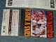 GUNS 'N ROSES - EP ( LIVE FROM THE JUNGLE) (MINT/MINT) / 1990 JAPAN "PROMO 見本盤 STAMP" Used CD with OBI