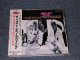 STYLE COUNCIL - THE COST OF LOVING / 1987 JAPAN ORIGINAL MINT CD With OBI