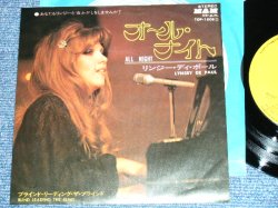 Photo1: LYNSEY DE PAUL - ALL NIGHT  / 1973 JAPAN ORIGINAL Used 7"SINGLE 