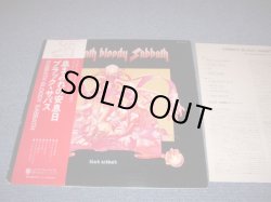 Photo1: BLACK SABBATH ブラック・サバス - SABBATH BLOODY SABBATH 血まみれの安息日  /  1973 JAPAN ORIGINALLP w/OBI 