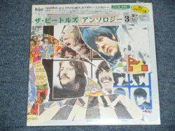 Photo1: THE BEATLES ビートルズ - ANTHOLOGY 3 (NEW) / JAPAN ORIGINAL "Brand New" 3LP's with OBI