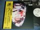THIS HEAT - DECEIT / 1981 JAPAN  ORIGINAL White Label PROMO  Used LP With OBI 