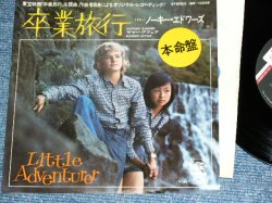 Photo1: NOKIE EDWARDS of THE VENTURES - SAPPORO SUMMER ( Ex++/Ex++ )   / 1972 JAPAN ORIGINAL  7"SINGLE 