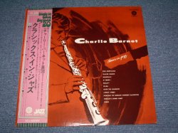 Photo1: CHARLIE BARNET - CLASSICS IN JAZZ   ( STURDY IN GREAT BIG BAND 20 Series ) / 1975 JAPAN Used LP With OBI 