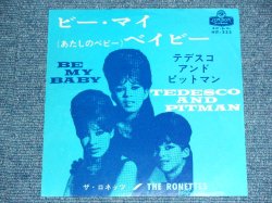Photo1: THE RONETTES - BE MY BABY ( 「ビー・マイ・ベイビー」カナ表記タイトル・ヴァージョン )  / 1963 JAPAN ORIGINAL 7"45 With PICTURE COVER 