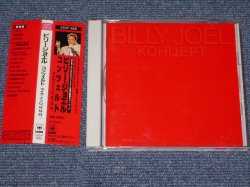 Photo1: BILLY JOEL - KOHUEPT  / 1987 JAPAN Original Used CD with OBI
