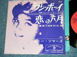 Photo1: JOANIE SOMMERS ジョニー・ソマーズ -  A)ONE BOY ワン・ボーイ  B)JUNE IS BUSTIN' OUT ALL OVER 恋の六月 (Ex++/Ex++)  / 1963  JAPAN ORIGINAL Used 7"SINGLE 