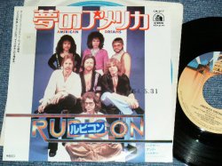 Photo1: RUBICON - AMERICAN DREAMS  / 1979 JAPAN ORIGINAL Used 7"SINGLE 