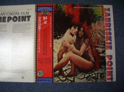 Photo1: "ZABRISKIE POINT" ost - PINK FLOYD & OTHERS 