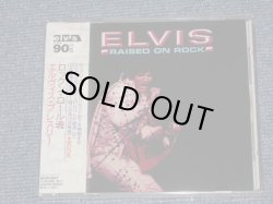 Photo1: ELVIS PRESLEY - RAISED ON ROCK  / 1994 JAPAN Brand New SEALED  CD With OBI