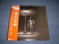Photo1: BACK STREET CRAWLER - 2nd STREET  / 1976 JAPAN ORIGINAL Used  LP With OBI With BACK ORDER SHEET on OBI'S BACK 