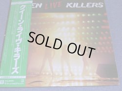 Photo1: QUEEN - LIVE KILLERS  / 1979 JAPAN GREEN & RED WAX VINYL 2 LP With OBI