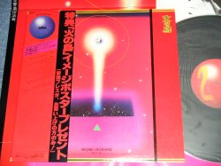 Photo1: MICHEL LEGRAND - HINOTORI  / 1978 JAPAN  Used  LP With OBI  + POSTER 