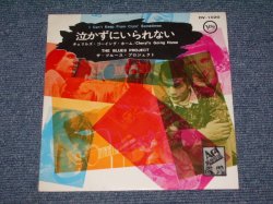 Photo1: THE BLUES PROJECT ブルース・プロジェクト - A) I CAN'T KEEP FROM CRYIN' SOMETIMES 泣かずにいられない  B)  CHERRY'S GOING HOME (Ex++/MINT-) / 1969 Released Version JAPAN  7"45 With PICTURE SLEEVE 