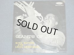 Photo1: KING OLIVER and LOUIS ARMSTRONG - GIANTS OF JAZZ VOL.1/ 1955 ?  JAPAN ORIGINAL LP 