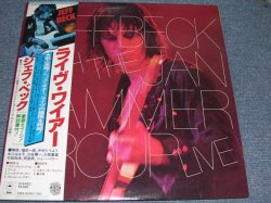 Photo1: JEFF BECK - WITH JAN HAMMER GROUP LIVE / 1977 JAPAN PROMO LP+OBI With PROMO SHEET