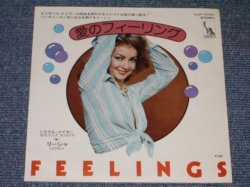 Photo1: LEISHA of THE VENTURES -FEELINGS / 1975 JAPAN ORIGINAL  7"SINGLE 