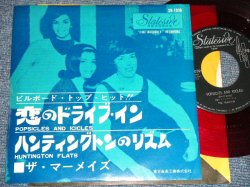 Photo1: THE MURMAIDS - POPSICLES AND ICICLES / 1960's  JAPAN Original RED VINYL / WAX 7" Single 