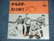 THE VENTURES  - TELSTAR  ( 330 Yen Mark : Ex+/Ex+++ ) / 1962 JAPAN ORIGINAL Used 7" Single 