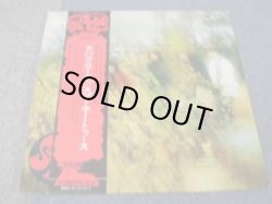 Photo1: SPOOKY TOOTH - IT'S ALL ABOUT  /  1972 JAPAN White Label Promo LP + OBI