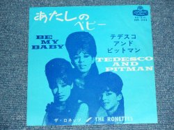 Photo1: THE RONETTES - BE MY BABY ( 「あたしのベビー」日本語タイトル・ヴァージョン )  / 1963 JAPAN ORIGINAL 7"45 With PICTURE COVER 