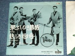 Photo1: THE VENTURES  - MORE  ( Large  370 Yen Mark :Ex+/Ex+  ) / 1965 JAPAN REISSUE RED WAX VINYL  Used 7" Single 