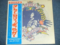 Photo1: RORY GALLAGHER - TYATTOO / 1974 JAPAN ORIGINAL Used LP With OBI With BACK ORDER SHEET on OBI'S BACK 