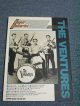 THE VENTURES - ( GUITAR SCORE ) SUPER GUITARIST / 1994  3rd  Press  VERSION Used BOOK