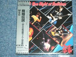 Photo1: MSG MICHAEL SCHENKER GROUP - ONE NIGHT AT BUDOKAN   / 2006 JAPAN ONLY MINI-LP PAPER SLEEVE Promo Brand New Sealed 2CD 