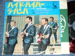 Photo1: DON WILLSON of THE VENTURES  - PIDE PIPER  ( 370 Yen Mark :Ex/Ex++ ) / 1966 JAPAN ORIGINAL RED WAX VINYL  Used 7" Single 