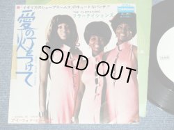 Photo1: THE FLIRTATIONS - NEED YOUR LOVING / 1972 JAPAN ORIGINAL White Label PROMO Used 7" Single 