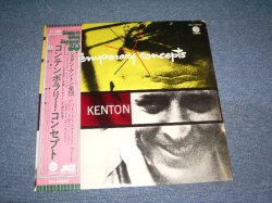 Photo1: STAN KENTON - CONTEMPORARY CONCEPT   ( STURDY IN GREAT BIG BAND 20 Series ) / 1975 JAPAN Used LP With OBI 
