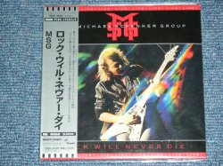 Photo1: MSG MICHAEL SCHENKER GROUP - ROCK WILL NEVER DIE / 2006 JAPAN ONLY MINI-LP PAPER SLEEVE Promo Brand New Sealed CD 