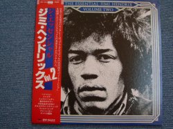 Photo1: JIMI HENDRIX - THE ESSENTIAL VOL.2 /1979 JAPAN WHITE LABEL PROMO LP w/Obi 