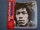 JIMI HENDRIX - THE ESSENTIAL VOL.2 /1979 JAPAN WHITE LABEL PROMO LP w/Obi 