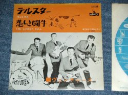 Photo1: THE VENTURES  - TELSTAR  ( 400 Yen Mark : Ex++/Ex+++ ) / 1965 JAPAN REISSUE Used 7" Single 