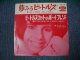 DONNA LYNN - I HAD A DREAM I WAS A BEATLE  / 1964 JAPAN Original RED Vinyl Wax 7" Single 