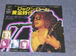 Photo1: MOTT THGE HOOPLE - THE GOLDEN AGE OF ROCK 'N' ROLL / 1974 JAPAN Original 7"Single 