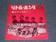 THE BEACH BOYS  - LITTLE HONDA / 1960s JAPAN ORIGINAL RED Wax & BLACK Wax Vinyl  used 7"Single