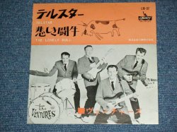 Photo1: THE VENTURES  - TELSTAR  ( 330 Yen Mark : Ex/Ex+++ ) / 1962 JAPAN ORIGINAL Used 7" Single 