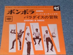 Photo1: THE ATLANTICS - BOMBORA / 1965 JAPAN ORIGINAL used 7"Single 