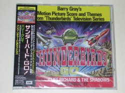 Photo1: BARRY GRAY + CLIFF RICHARD & THE SHADOWS - THUNDERBIRDS ARE  GO   / 2003  JAPAN LIMITED REISSUE SEALED CD With OBI 