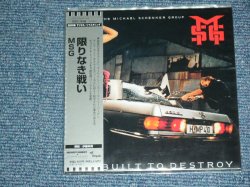 Photo1: MSG MICHAEL SCHENKER GROUP - BUILT TO DESTROY/ 2006 JAPAN ONLY MINI-LP PAPER SLEEVE Promo Brand New Sealed CD 